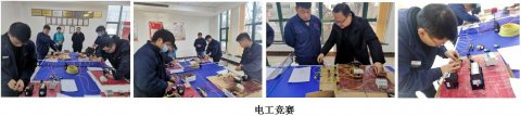 盛世新能源組織開展勞動(dòng)技能競賽活動(dòng)